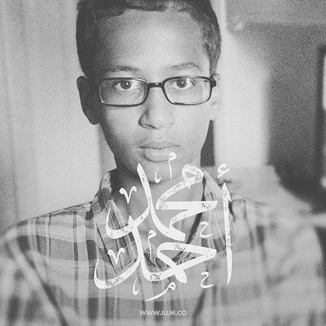 ahmed_mohamed_amer_ahmed